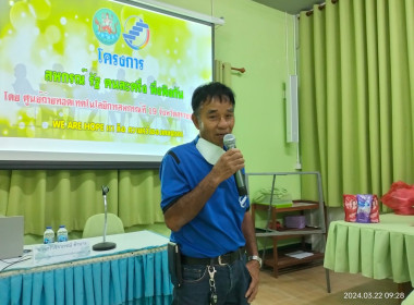 โครงการ สหกรณ์ รัฐ คนละครึ่ง พึ่งพิงกัน หลักสูตร ... พารามิเตอร์รูปภาพ 25